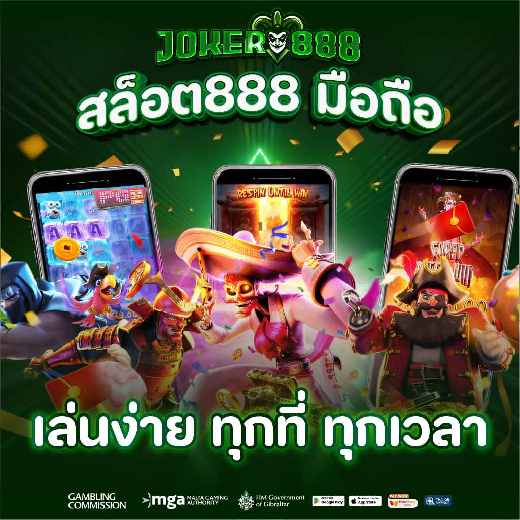 pg slot เว็บตรง อันดับ 1